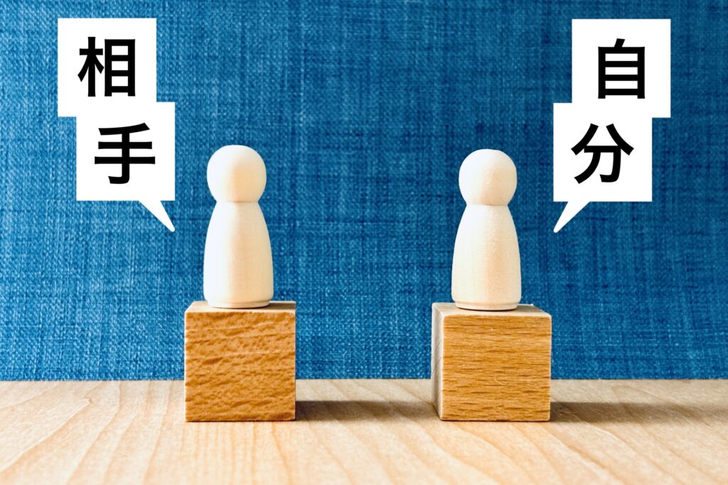 心理学で成果を最大化する——応用と実践編